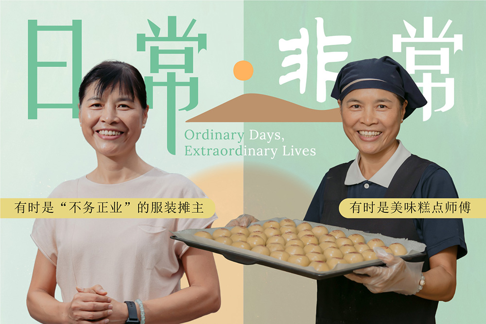 Lin Shuguo: "My old customers are always my concern"