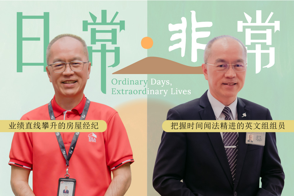 Andrew Lim: The Secret Recipe to Good Luck That Only Came to Light in the Later Part of Life