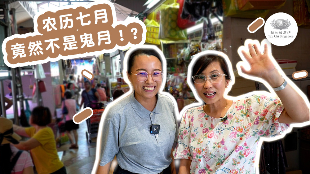 农历七月  你还在烧金纸吗？